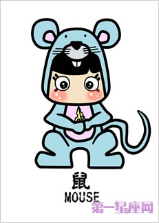 属鼠