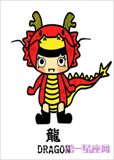 属龙